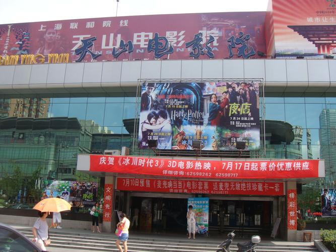 新视觉私人影院 | 情侣主题包间、4K高清放映、生日聚会观影攻略