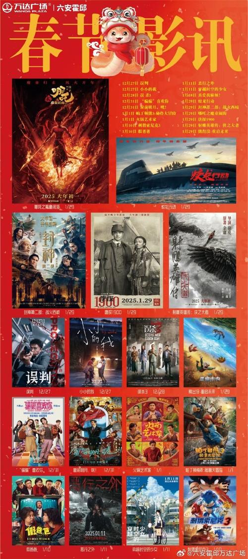 午夜影院合集97：重温经典惊悚片单，盘点97部高能悬疑电影与深夜观影推荐