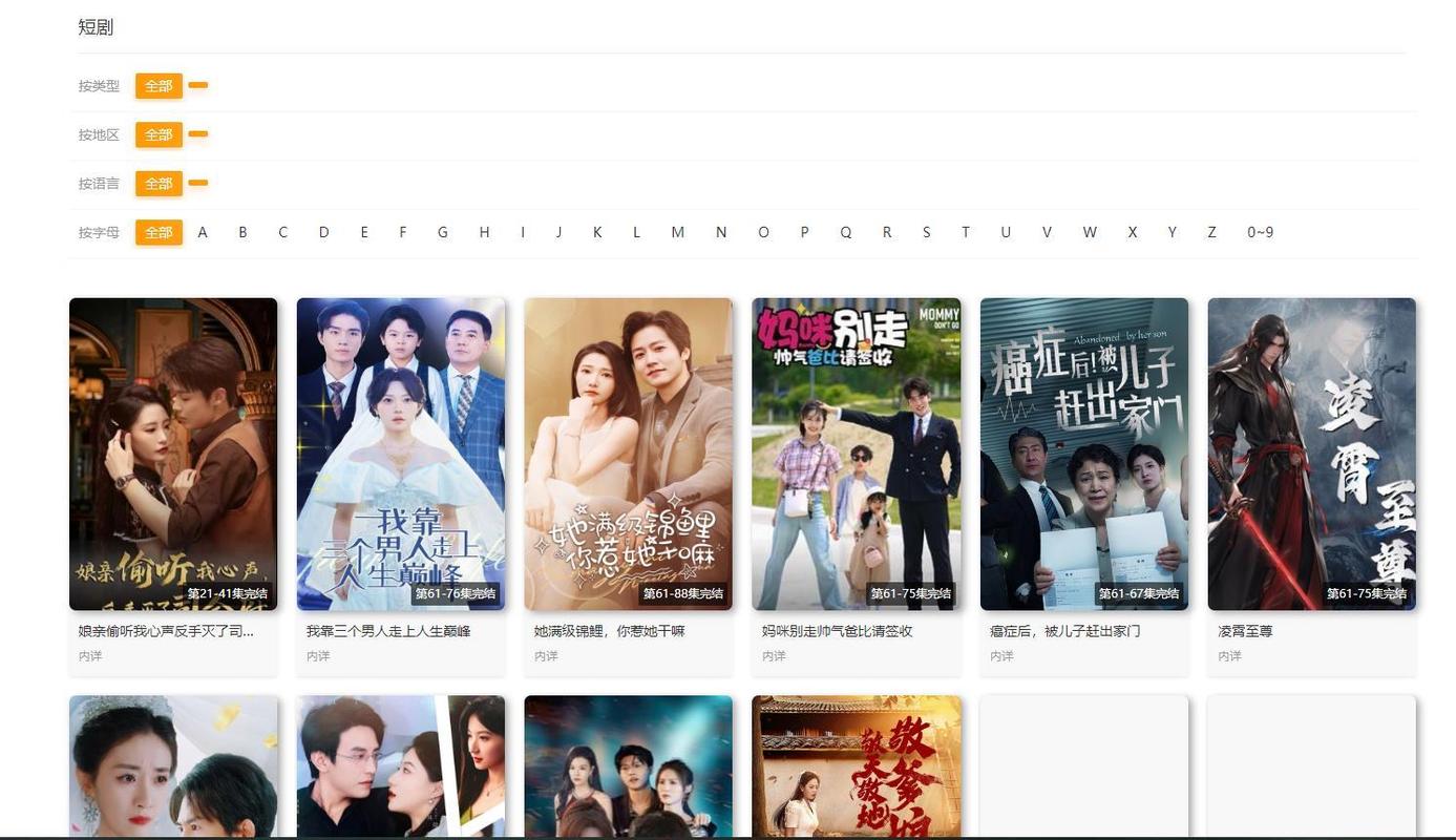 波波影院首页 - 最新热门电影、电视剧在线观看,高清免费追剧平台