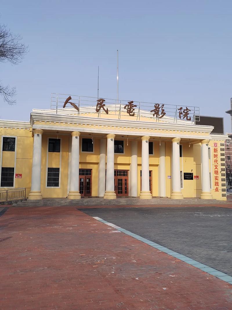 青苹果影院电视剧在线免费的相关介绍