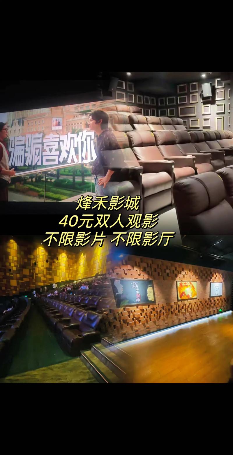 老湿机影院在下x看：高清无删减资源与私密观影技巧全攻略