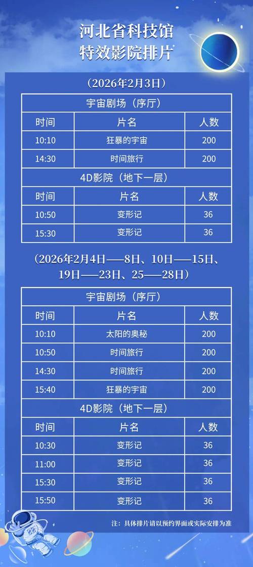 射手影院的相关介绍