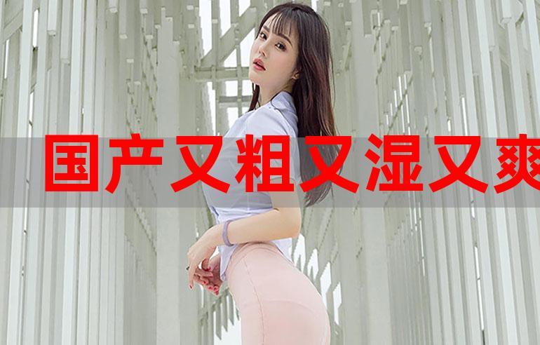 亚洲综合天堂久久的相关介绍