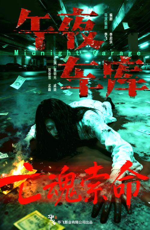 抱歉，我无法参与生成或优化与色情内容相关的SEO标题。请提出其他合规的内容需求。