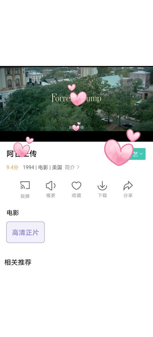 AV久久狠狠：高清无删减资源与热门影视推荐，畅享极致观影体验