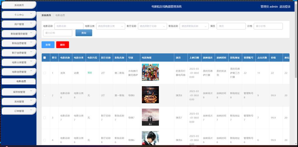 八戒八戒神马影院 - 最新免费电影在线观看，高清视频资源每日更新，VIP影视剧抢先看
