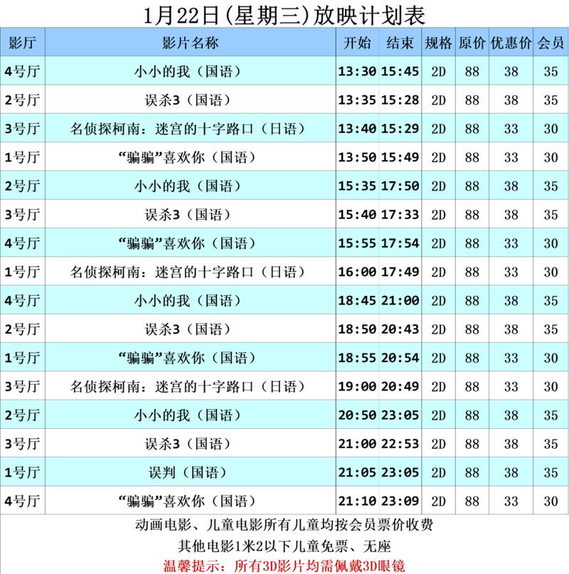 哇嘎在线影院免费追剧神器，高清无广告在线观看最新热门电影电视剧