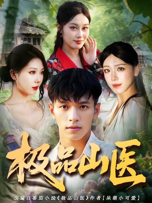 根据九酷影院生成的SEO标题：**九酷影院最新电影免费在线观看 - 高清无广告追剧神器推荐**（长尾关键词：最新电影免费在线观看、高清无广告追剧、九酷影院推荐）