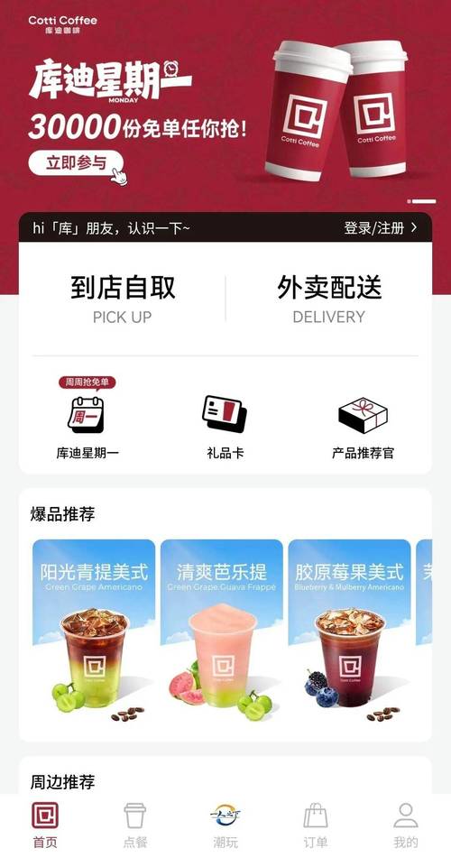 郑州电影院的相关介绍