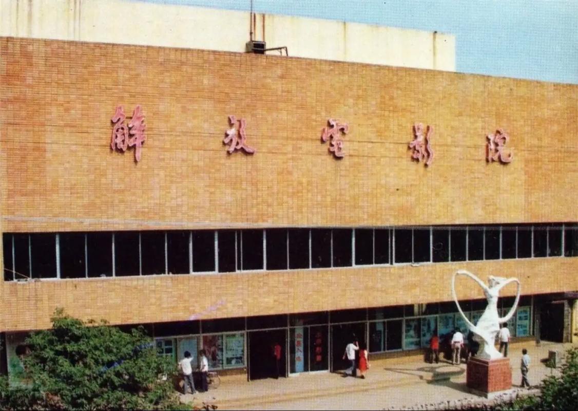 91影院在线观看 - 最新91影院资源大全 高清无广告观影体验