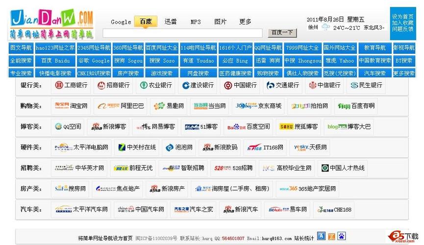 亚洲另类男人天堂的相关介绍