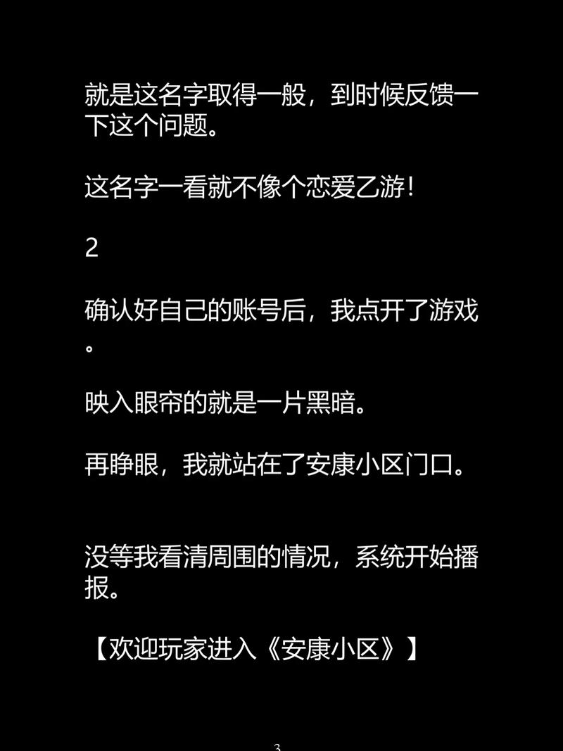 新世纪电影院的相关介绍