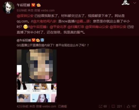 91精品国产综合久久久久久婷婷的相关介绍