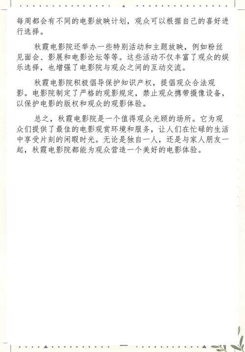 KK3影院 - 在线免费观看最新高清电影电视剧，畅享KK3影院独家资源与极速播放体验