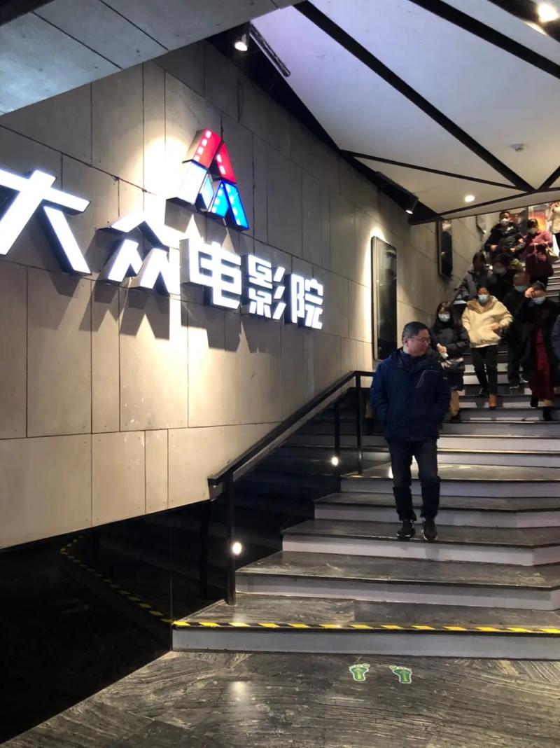 宅宅影院234的相关介绍