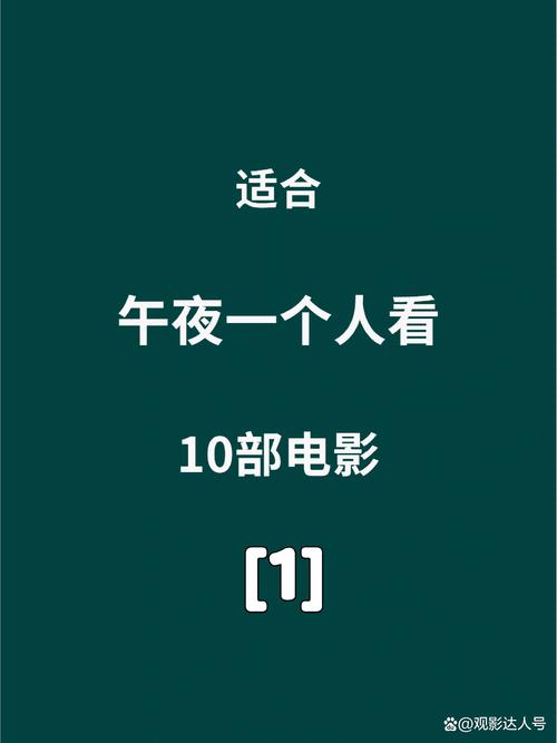 老湿影院机费观看X免费入口，高清无广告在线观看体验与最新资源更新指南