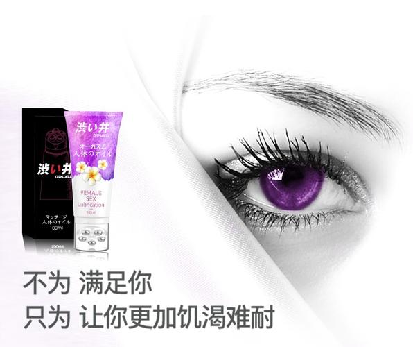 18岁以下禁止观看的网站免费观看的相关介绍