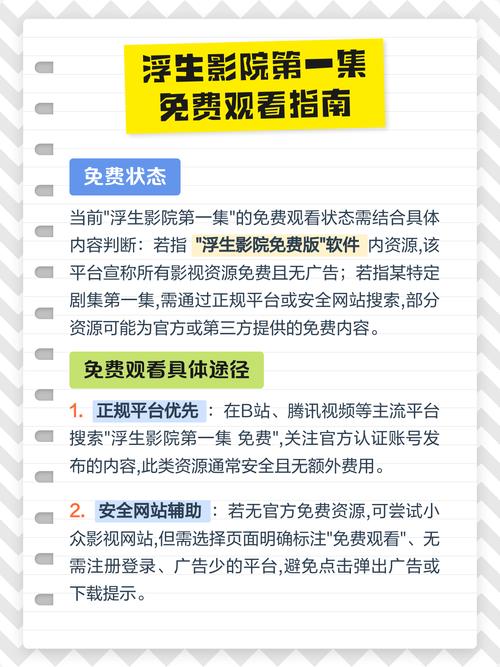 4D私人影院沉浸式体验 | 情侣包场观影推荐 | 私人影院4D动感特效