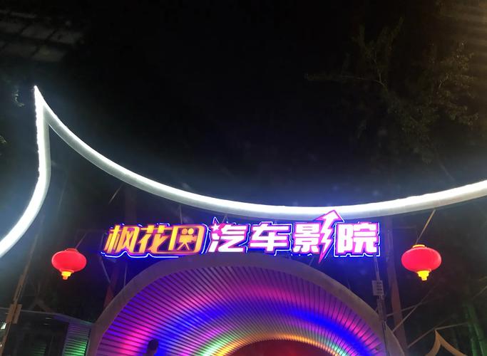 勾魂影院第3季艳姆在线观看 | 艳姆角色解析、剧情深度解读与未删减版资源