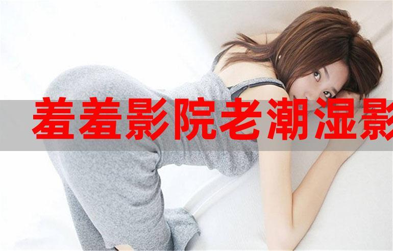 看吧影院在线观看 - 免费高清影视资源大全，热门电影电视剧极速播放
