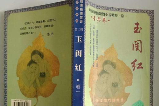 久久一区二区三区欧美日韩的相关介绍