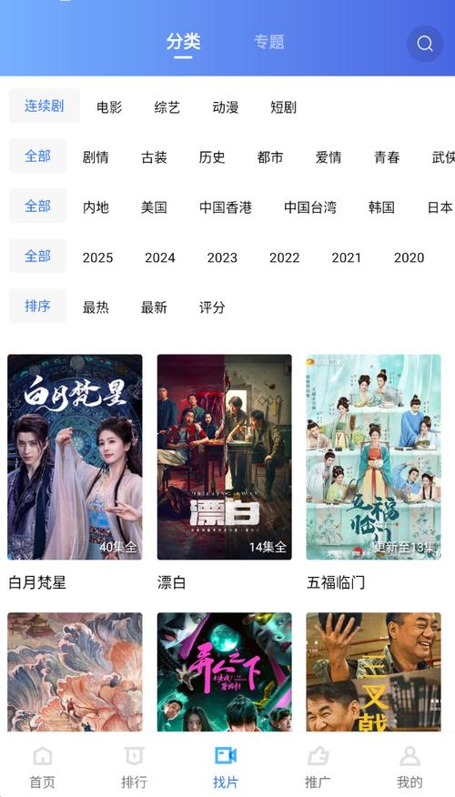 18借钱APP快速借款指南：解决短期资金周转难题，正规平台秒到账