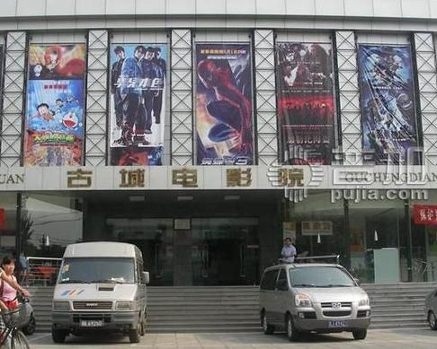 《金瓶梅》影视作品深度解析：古典文学改编、情色艺术表达与历史社会隐喻