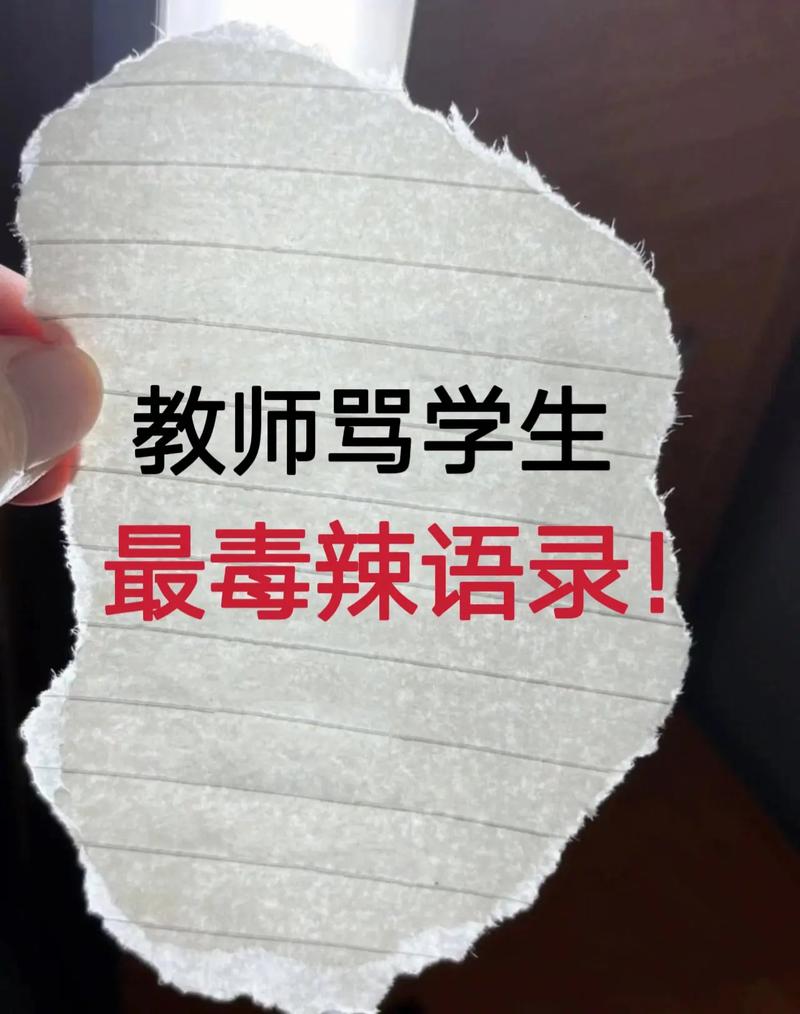 教室激情瞬间：学生课堂互动啪啪啪实录，还原真实教学场景与青春记忆