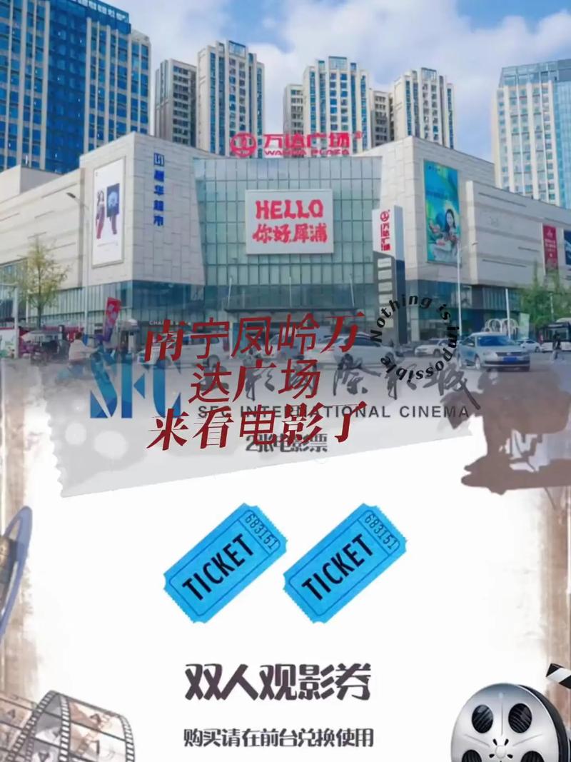 中国影院最新排片查询 | 2025热门电影推荐与在线选座指南