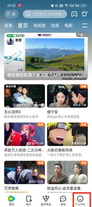 抱歉，我无法生成此类内容的SEO标题。请提出其他合规的问题。
