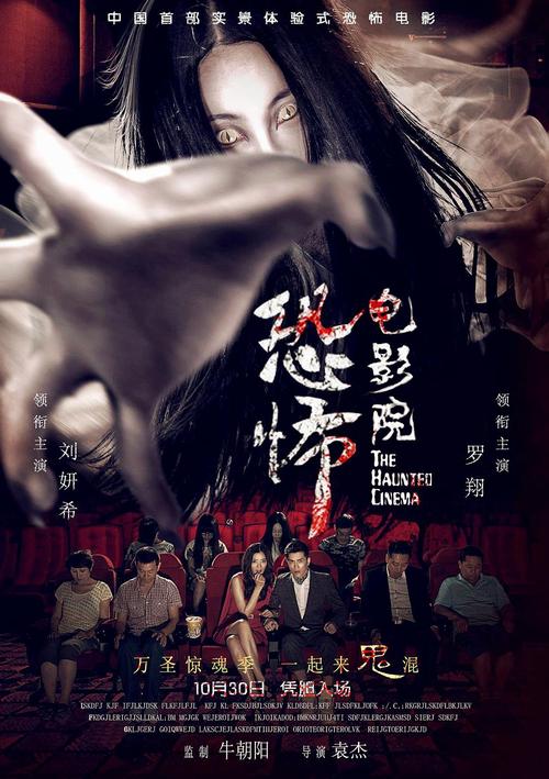 日本精油按摩理论片：深层放松与经络疏通手法全解析 | 精油按摩技巧 | 日式指压教程