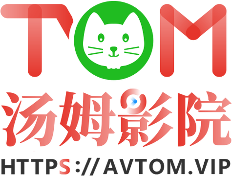 4480首播电影院青苹果高清在线观看｜2024最新电影免费追剧神器｜宅家必备影视资源站推荐