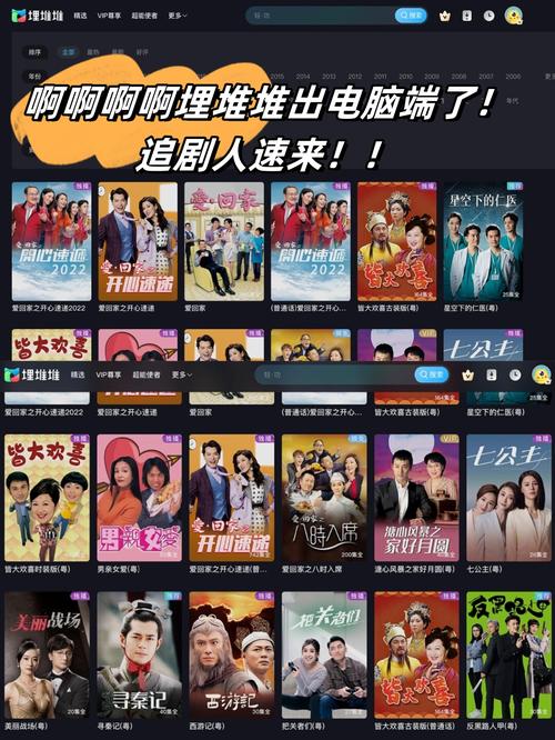 汽车电影院观影指南：沉浸式体验、约会新选择与私密空间全解析