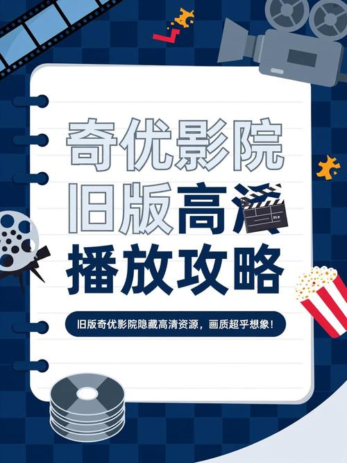 桃花影院免费高清在线观看 - 海量正版影视资源免费追剧，无需会员即点即播
