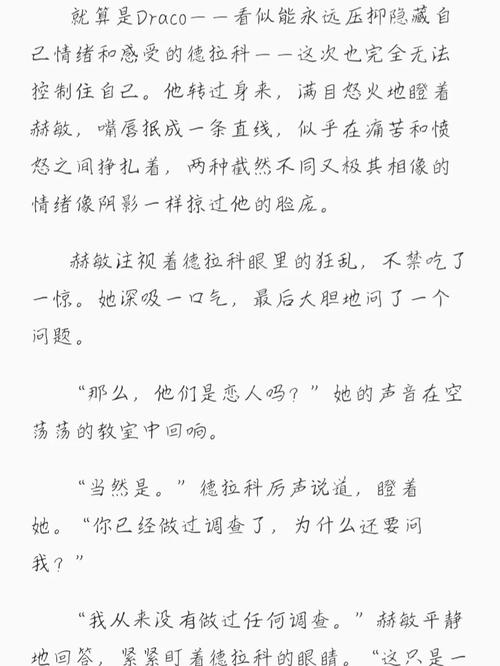操处女校花的相关介绍