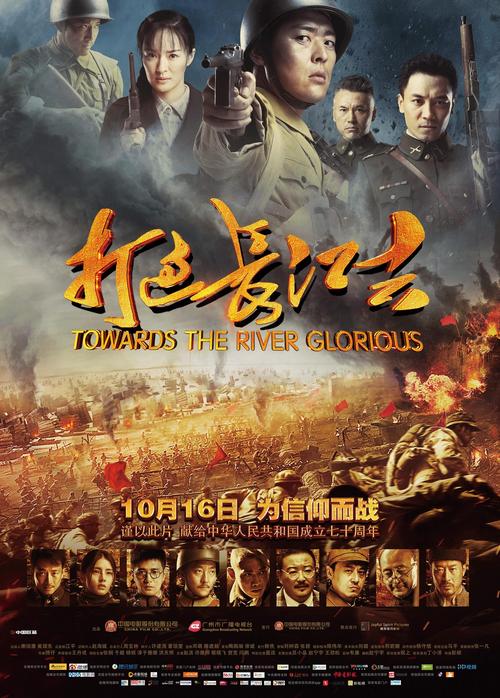 大地影院在线播放免费 | 最新热映电影免费看高清完整版，无广告在线观看资源