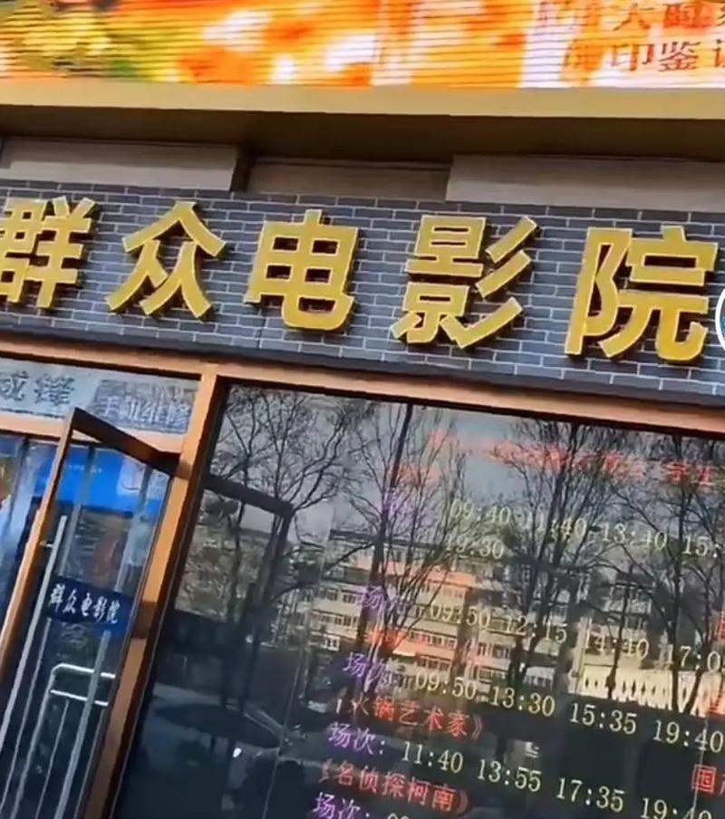 电影院小孩要买票吗？2025最新儿童观影购票政策与免票身高标准详解