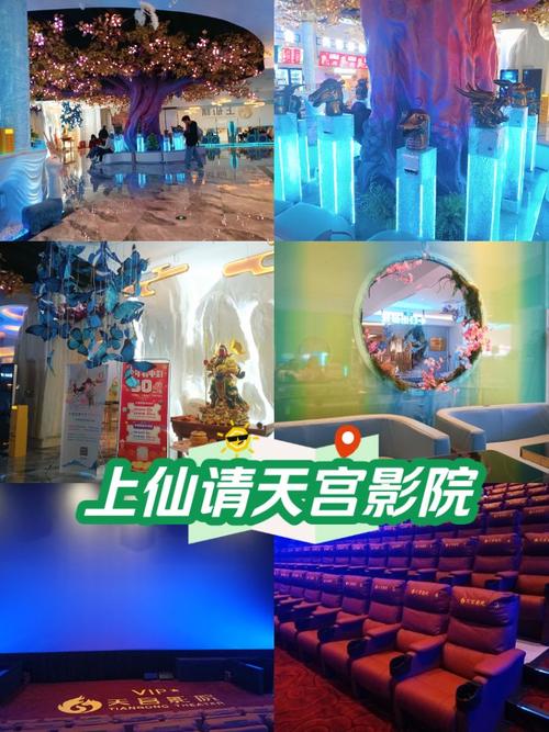 厦门万达电影院观影指南 | 最新排片表、影厅特色与周边美食推荐