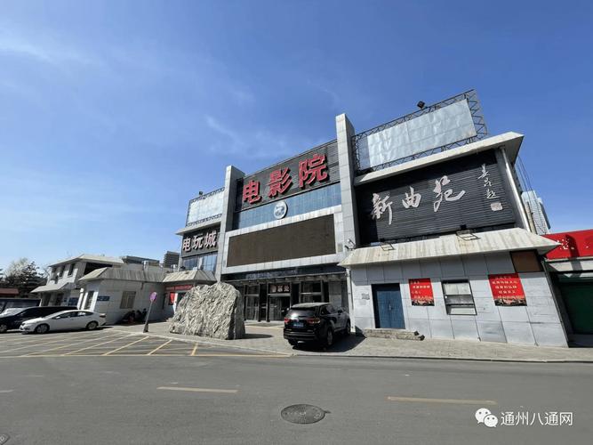 根据“八度电影院”生成的SEO标题如下：

**八度电影院 - 免费在线观看最新热播电影电视剧，高清无广告观影体验与独家影视推荐**