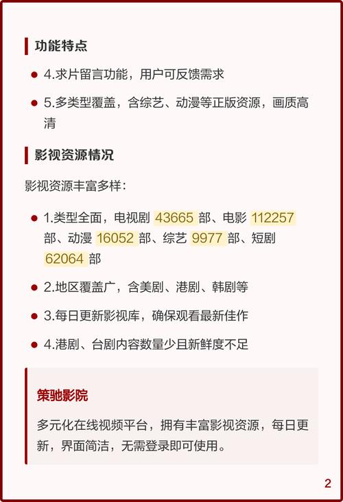 影院院线同步热映大片，最新上映电影抢先看（在线选座/实时排片/全网同步）