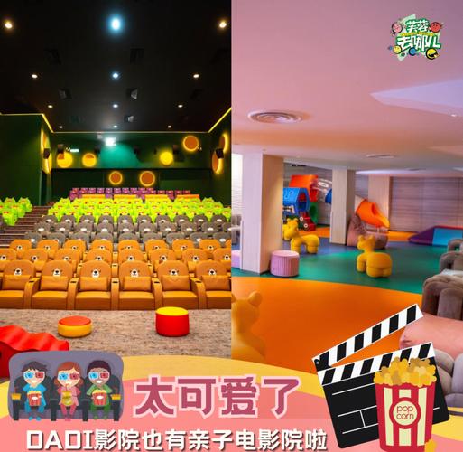 五杀电影院 - 最新电影在线观看高清完整版，热门影视剧免费追剧资源推荐