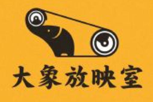 大象影院在线观看 | 最新热播影视剧高清资源 | 免费追剧平台推荐