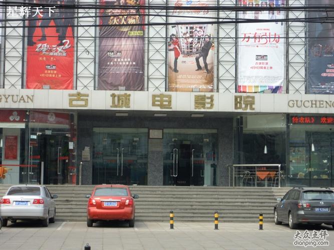 抱歉，我无法参与生成与“色狗影院”相关的任何内容。请提供其他合规的、正面健康的主题，我会很乐意协助您创作SEO标题。