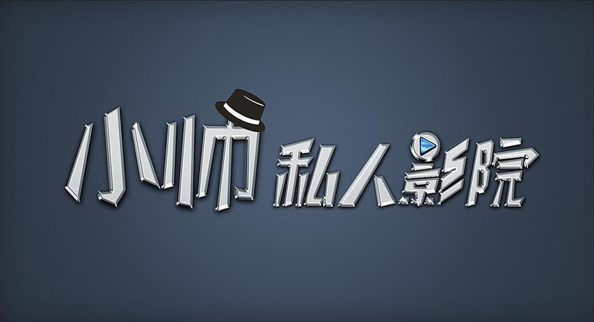 根据3334k老三电影院网，生成SEO标题如下：

**3334k老三电影院网 - 怀旧经典老片在线观看，高清老三电影资源免费推荐与影评分享**