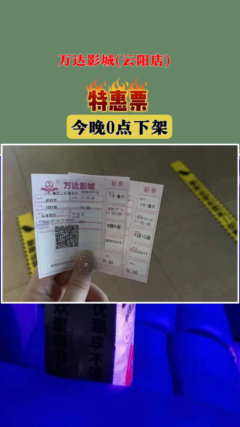 根据要求，基于“4虎影院”生成的SEO标题如下：

**4虎影院最新网址入口，高清无删减4虎影院在线观看，2024热门4虎影院资源推荐**