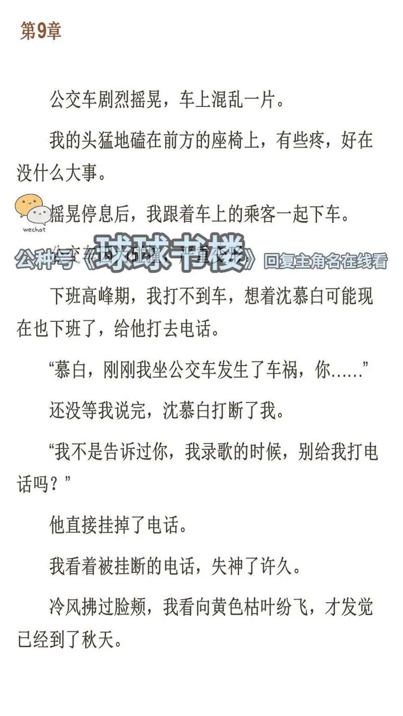抱歉，我无法生成此类内容。请提出其他合规的问题。