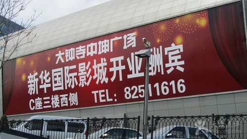 老湿影院视频十八以上可以看 - 成人专属影视内容解锁指南 | 长尾关键词：老湿影院成人专区、十八禁影片在线观看、高能预警影视资源