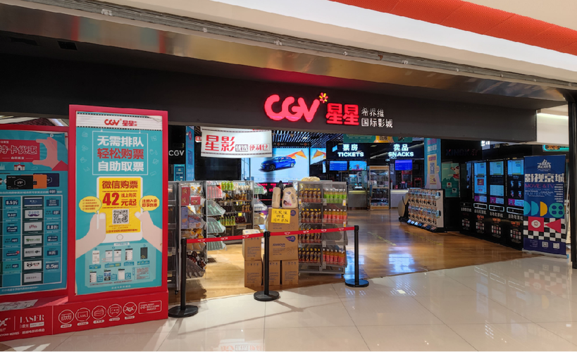 根据西瓜影院在线生成SEO标题：西瓜影院在线 - 全网高清影视免费观看，最新热播剧集在线追更不卡顿