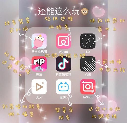 免费的短视频app大全下载推荐｜2024最新版免费短视频软件合集｜无广告免费短视频平台下载