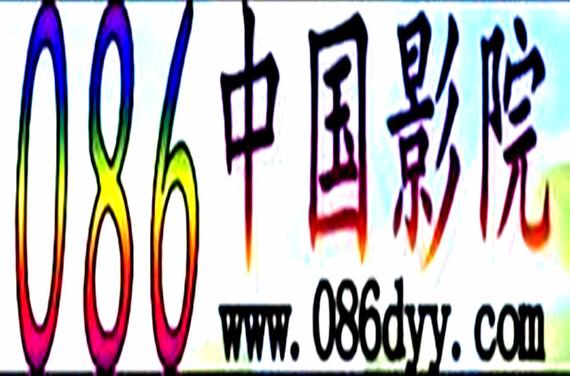 神马影院手机中文在线观看免费高清影视大全